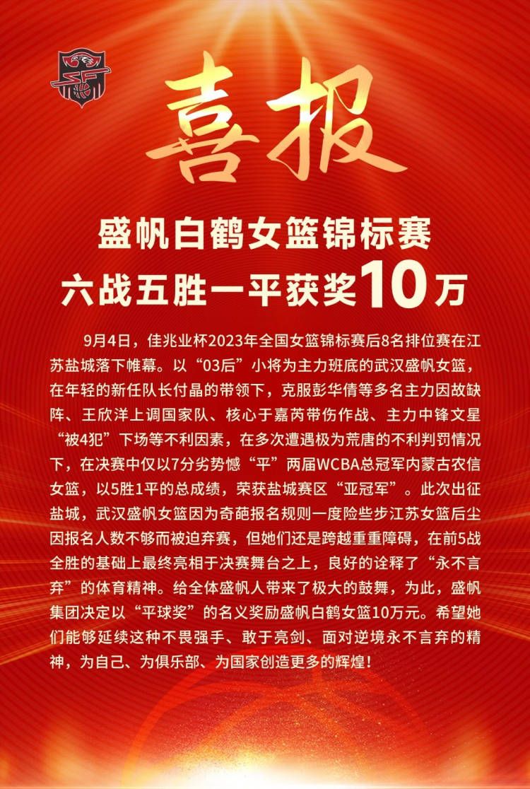 两人都是在2021年安切洛蒂回归皇马时，被弗洛伦蒂诺请回来的，因此他们的合同是永久性的，而不是在2024年6月到期。